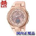 MSG-W200G-4AJF ベビーG BABY-G ベビー...