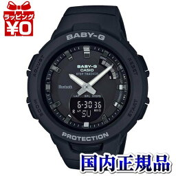 カシオ Baby-G 腕時計（メンズ） 【10％OFFクーポン利用】BSA-B100-1AJF CASIO カシオ BABY-G ベイビージー ベビージー 黒 ジースクワッド スマートフォンリンク レディース 腕時計 国内正規品 送料無料 ブランド
