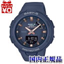 カシオ Baby-G 腕時計（メンズ） 【10％OFFクーポン利用で】BSA-B100-2AJF CASIO カシオ BABY-G ベイビージー ベビージー ネイビー ジースクワッド スマホリンク レディース 腕時計 国内正規品 送料無料 ブランド