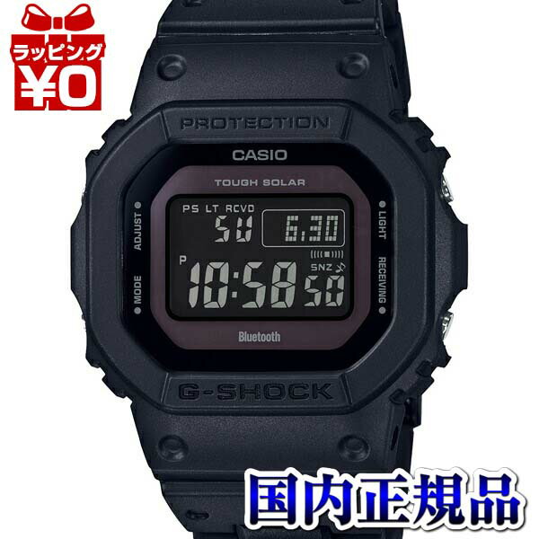 【2,000円OFFクーポン利用で】GW-B5600BC-1BJF G-SHOCK Gショック ジーショック カシオ CASIO 電波ソーラー メンズ 腕時計 ...