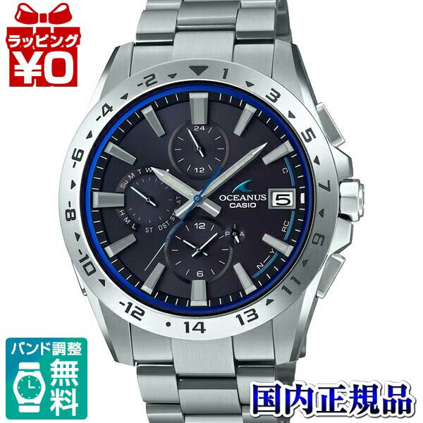 OCW-T3000-1AJF OCEANUS オシアナス CASIO カシオ メンズ 腕時計 国内正規品 送料無料 父の日 ギフト