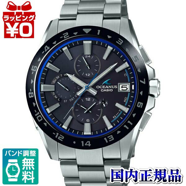 OCW-T3000A-1AJF OCEANUS オシアナス CASIO カシオ メンズ 腕時計 国内正規品 送料無料 父の日 ギフト