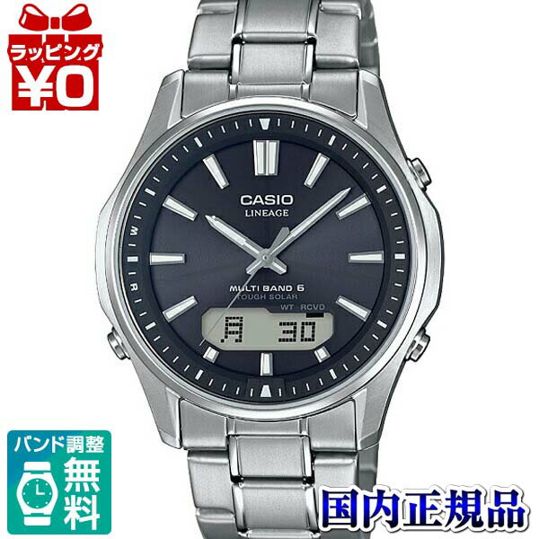 【10％OFFクーポン利用で】LCW-M100TSE-1AJF LINEAGE CASIO カシオ 電波ソーラー メンズ 腕時計 国内正規品 送料無料 チタン 軽い カレンダー 曜日 黒文字盤 ブラック ブランド