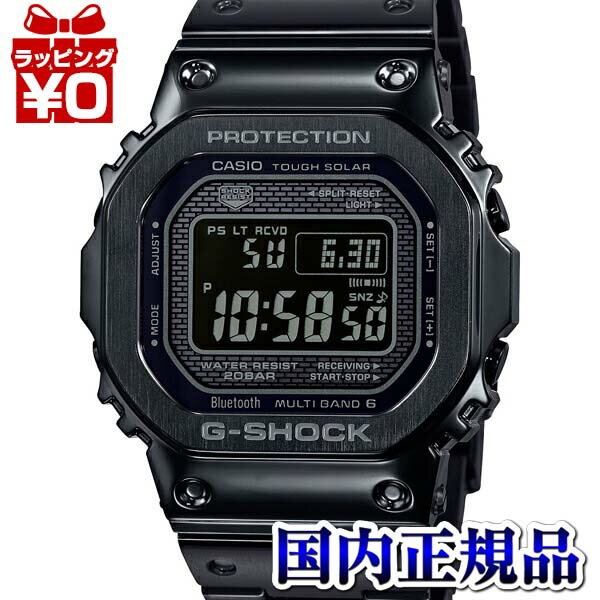 楽天Gショック 腕時計 わっしょい村【10％OFFクーポン利用で】GMW-B5000GD-1JF G-SHOCK Gショック ジーショック カシオ CASIO フルメタル メンズ 腕時計 国内正規品 送料無料 ブランド