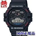 【10％OFFクーポン利用】DW-5900-1JF G-SHOCK ジーショック Gショック CASIO カシオ 復刻 メンズ 腕時計 国内正規品 送料無料 ブランド