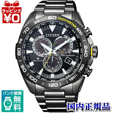 【クーポン利用で2000円OFF】CB5037-84E CITIZEN シチズン PROMASTER プロマスター メンズ 腕時計 国内正規品 送料無料 ブランド 敬老の日