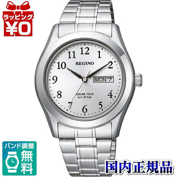 腕時計 メンズ（予算10000円以内） 【10％OFFクーポン利用で】KM1-211-13 CITIZEN シチズン REGUNO レグノ メンズ 腕時計 国内正規品 送料無料 ブランド