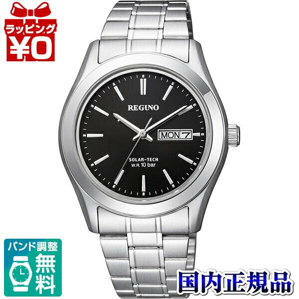 【10％OFFクーポン利用で】KM1-211-51 CITIZEN シチズン REGUNO レグノ メンズ 腕時計 国内正規品 ブランド