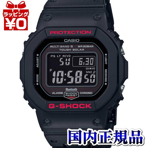 【2,000円OFFクーポン利用で】GW-B5600HR-1JF CASIO カシオ G-SHOCK ジーショック Gショック G-SHOCK 電波ソーラー世界6局受信 メンズ 腕時計 国内正規品 送料無料 ブランド