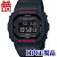 【10％OFFクーポン利用で】GW-B5600HR-1JF CASIO カシオ G-SHOCK ジーショック Gショック G-SHOCK 電波..