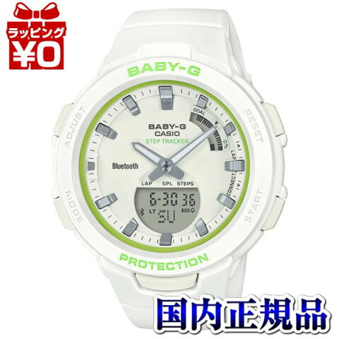 BSA-B100SC-7AJF ベビーG BABY-G ベビージー ベイビージー カシオ CASIO LEDライト レディース 腕時計 国内正規品 送料無料 ブランド