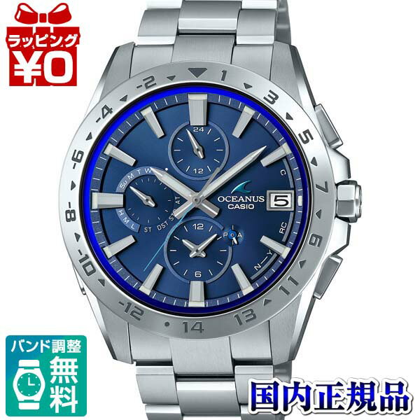 OCW-T3000-2AJF OCEANUS オシアナス CASIO カシオ 電波ソーラー世界6局受信 メンズ 腕時計 国内正規品 送料無料 父の日 ギフト