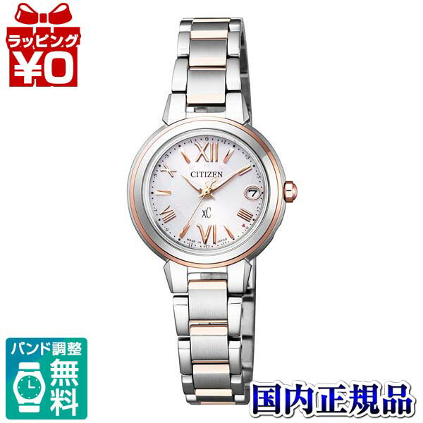 【2,000円OFFクーポンで＋3点で10倍、2点でも5倍】ES9434-53W CITIZEN シチズン xC クロスシー クロッシー レディース 腕時計 国内正規品 送料無料 ブランド