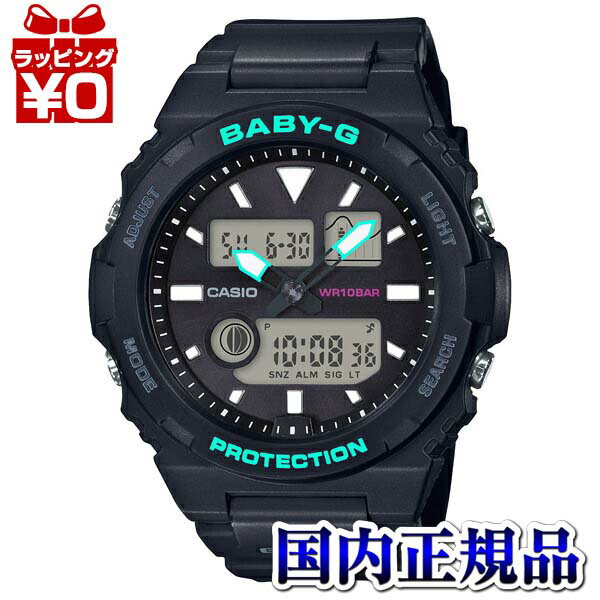 カシオ Baby-G 腕時計（メンズ） タイドグラフ カシオ Baby-G 国内正規品 BAX-100-1AJF ベイビージー ベビージー レディース 腕時計 ブランド