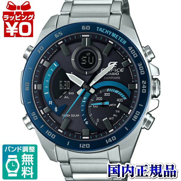 カシオ エディフィス 腕時計（メンズ） ECB-900YDB-1BJF CASIO カシオ EDIFICE エディフィス モバイルリンク メンズ 腕時計 国内正規品 送料無料 ブランド