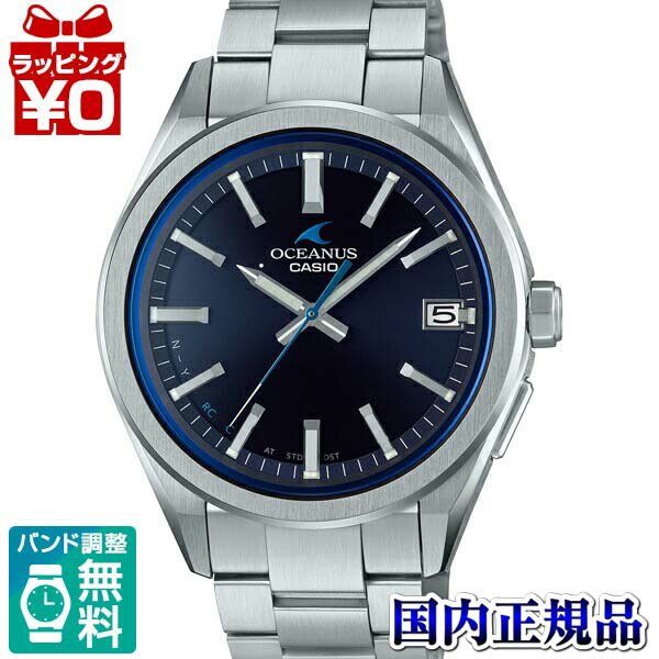 【10％OFFクーポン利用で】OCW-T200S-1AJF OCEANUS オシアナス CASIO カシオ Bluetooth SMART モバイルリンク メンズ 腕時計 国内正規品 送料無料 ブランド