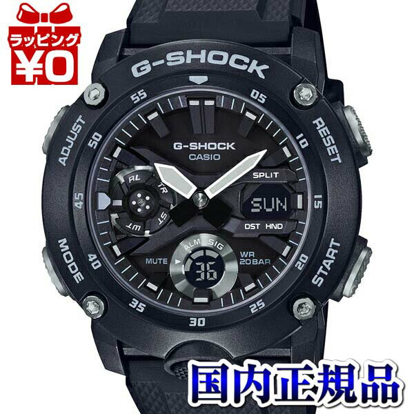 【10％OFFクーポン利用で】GA-2000S-1AJF G-SHOCK Gショック ジーショック CASIO カシオ 単色バンド　メンズ 腕時計 国内正規品 送料無料 ブランド