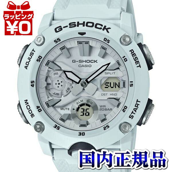 【2,000円OFFクーポン利用で】GA-2000S-7AJF G-SHOCK Gショック ジーショック CASIO カシオ 単色バンド　メンズ 腕時計 国内正規品 送料無料 ブランド