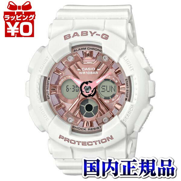 カシオ BABY-G 腕時計（レディース） 【2,000円OFFクーポン＋3点で10倍、2点でも5倍】BA-130-7A1JF BABY-G ベイビージー ベビージー CASIO カシオ メタリック レディース 腕時計 国内正規品 送料無料 ブランド