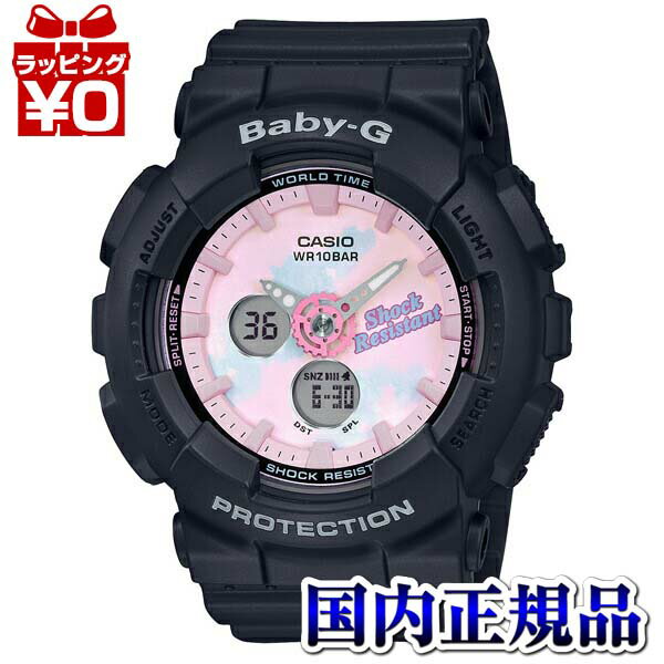 BA-120T-1AJF BABY-G ベイビージー ベビージー CASIO カシオ サマーダイダイ　混色 レディース 腕時計 国内正規品 送料無料 ブランド