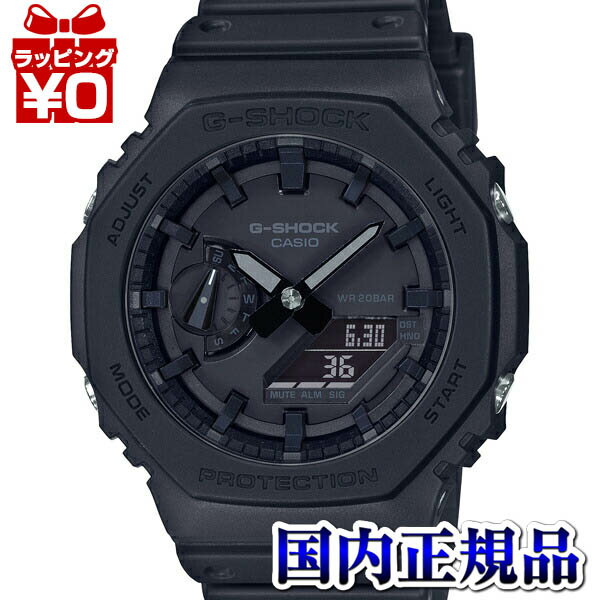 カシオ G-SHOCK 腕時計（メンズ） GA-2100-1A1JF G-SHOCK Gショック ジーショック カシオ CASIO 耐衝撃構造 メンズ 腕時計 国内正規品 送料無料 ブランド