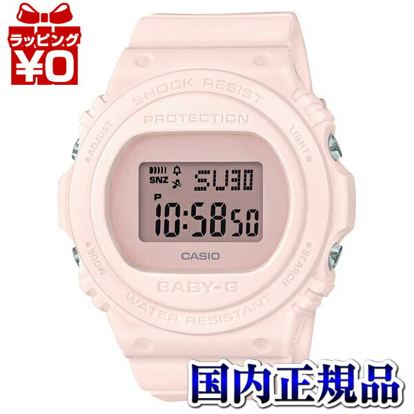 カシオ Baby-G 腕時計（メンズ） 【10％OFFクーポン利用で】BGD-570-4JF ベビーG BABY-G ベビージー ベイビージー カシオ CASIO 5700ベゼル　デジタル レディース 腕時計 国内正規品 送料無料 ブランド