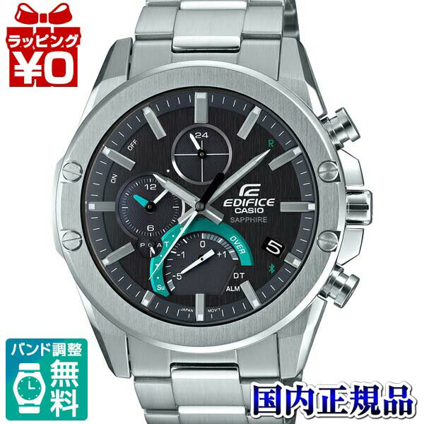 【2,000円OFFクーポン+店舗内3点で10倍、2点でも5倍】EQB-1000YD-1AJF CASIO カシオ EDIFICE エディフィス モバイルリンク機能 メンズ 腕時計 国内正規品 送料無料 ブランド
