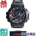 【2,000円OFFクーポンで＋3点で10倍 2点でも5倍】MTG-B1000XBD-1AJF G-SHOCK Gショック ジーショック カシオ CASIO カーボン メタルバンド メンズ 腕時計 国内正規品 送料無料 ブランド