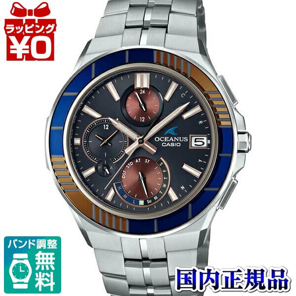 OCW-S5000D-1AJF OCEANUS オシアナス CASIO カシオ モバイルリンク機能 メンズ 腕時計 国内正規品 送料無料 父の日 ギフト