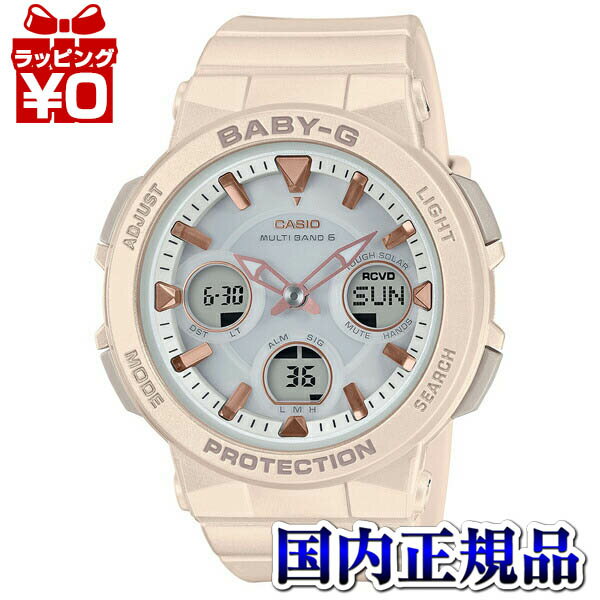 カシオ Baby-G 腕時計（メンズ） 【2,000円OFFクーポン利用で】BGA-2510-4AJF CASIO カシオ Baby-G ベイビージー ベビージー 電波ソーラー レディース 腕時計 国内正規品 送料無料 ブランド