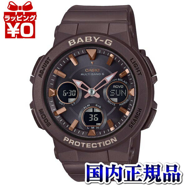 カシオ BABY-G 腕時計（レディース） 【2,000円OFFクーポン利用で】BGA-2510-5AJF CASIO カシオ Baby-G ベイビージー ベビージー 電波ソーラー レディース 腕時計 国内正規品 送料無料 ブランド