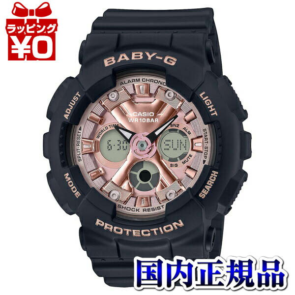 カシオ Baby-G 腕時計（メンズ） BA-130-1A4JF CASIO カシオ Baby-G ベイビージー ベビージー LEDライト ワールドタイム レディース 腕時計 国内正規品 送料無料 ブランド