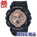 y10OFFN[|pŁzBA-130-1A4JF CASIO JVI Baby-G xCr[W[ xr[W[ LEDCg [h^C fB[X rv Ki  uh