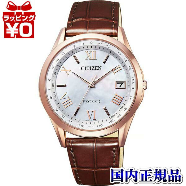 シチズン エクシード 腕時計（メンズ） 【10％OFFクーポン利用で】CB1112-07W CITIZEN シチズン EXCEED エクシード メンズ 腕時計 国内正規品 送料無料 ブランド