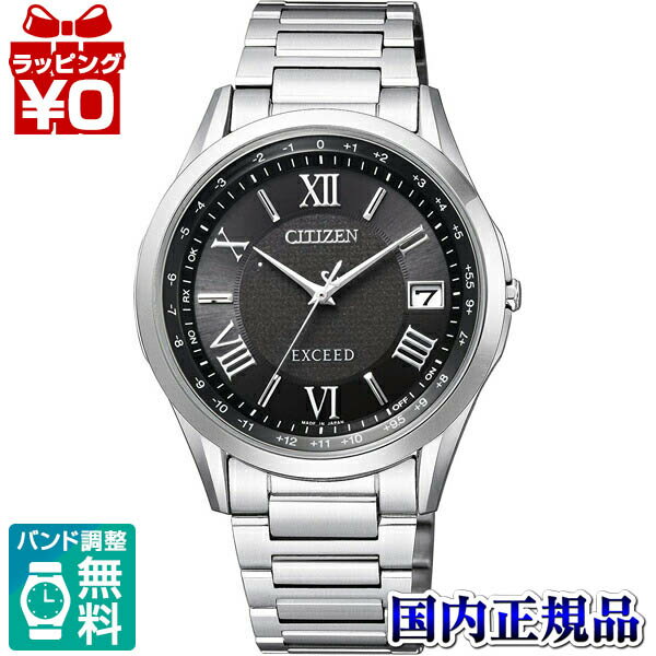 【2,000円OFFクーポンで+3点で10倍、2点でも5倍】CB1110-61E CITIZEN シチズン EXCEED エクシード メンズ 腕時計 国内正規品 送料無料 ブランド
