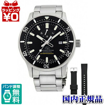 【11%OFFクーポン】RK-AU0309B EPSON エプソン ORIENT STAR Sports オリエント スター スポーツ 200m防水本格ダイバーモデル メンズ 腕時計 国内正規品 送料無料 ブランド