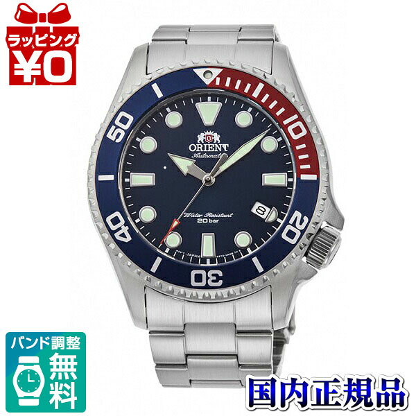 RN-AC0K03L EPSON ORIENT Sports エプソン オリエント スポーツ ダイバースタイル メンズ 腕時計 国内正規品 送料無料 ブランド