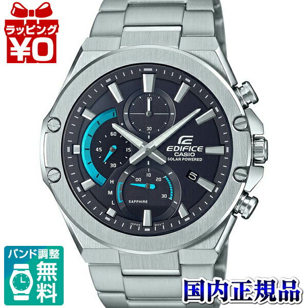 【2,000円OFFクーポンで＋3点で10倍、2点でも5倍】EFS-S560YD-1AJF EDIFICE エディフィス CASIO カシオ タフソーラー メンズ 腕時計 国内正規品 送料無料 ブランド