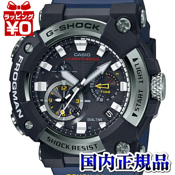 クーポン利用で2000円OFF GWF-A1000-1A2JFG-SHOCKジーショックgshockGショックCASIOカシオ