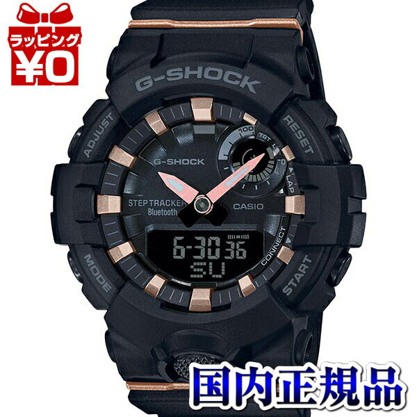 メーカー：G-SHOCK ジーショック gshock　Gショック CASIO カシオ製品名：GMA-B800-1AJRJANコード：4549526245855本体サイズ(高さ×幅×奥行)：50.7×45.2×15.5本体重量：52バンド：145〜200ウォッチ モジュールNO(1)：5555スペックの抜粋1：20気圧防水スペックの抜粋2：Bluetoothによるモバイルリンク機能で簡単時刻修正スペックの抜粋3：ダブルLEDライト抜粋4：GBA-800小型メーカー希望小売価格はメーカーカタログに基づいて掲載していますメーカー：G-SHOCK ジーショック gshock　Gショック CASIO カシオ製品名：GMA-B800-1AJRJANコード：4549526245855本体サイズ(高さ×幅×奥行)：50.7×45.2×15.5本体重量：52バンド：145〜200ウォッチ モジュールNO(1)：5555スペックの抜粋1：20気圧防水スペックの抜粋2：Bluetoothによるモバイルリンク機能で簡単時刻修正スペックの抜粋3：ダブルLEDライト抜粋4：GBA-800小型