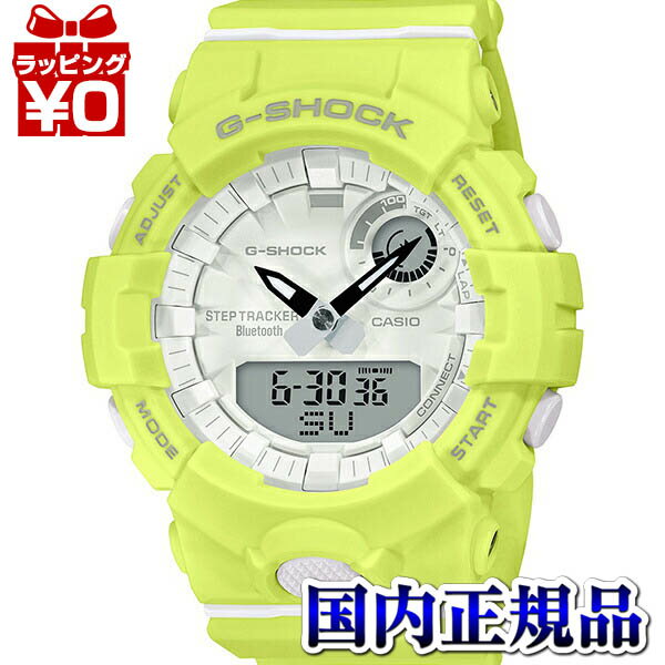 メーカー：G-SHOCK ジーショック gshock　Gショック CASIO カシオ製品名：GMA-B800-9AJRJANコード：4549526246005本体サイズ(高さ×幅×奥行)：50.7×45.2×15.5本体重量：52バンド：145〜200ウォッチ モジュールNO(1)：5555スペックの抜粋1：20気圧防水スペックの抜粋2：Bluetoothによるモバイルリンク機能で簡単時刻修正スペックの抜粋3：ダブルLEDライト抜粋4：GBA-800小型メーカー希望小売価格はメーカーカタログに基づいて掲載していますメーカー：G-SHOCK ジーショック gshock　Gショック CASIO カシオ製品名：GMA-B800-9AJRJANコード：4549526246005本体サイズ(高さ×幅×奥行)：50.7×45.2×15.5本体重量：52バンド：145〜200ウォッチ モジュールNO(1)：5555スペックの抜粋1：20気圧防水スペックの抜粋2：Bluetoothによるモバイルリンク機能で簡単時刻修正スペックの抜粋3：ダブルLEDライト抜粋4：GBA-800小型