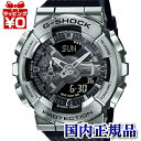 【2,000円OFFクーポンで＋3点で10倍、2点でも5倍】G-SHOCK CASIO カシオ ジーショック gshock Gショック メタルカバード シルバー ブラック GM-110-1AJF メンズ 腕時計 国内正規品 送料無料