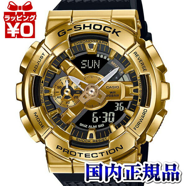 カシオ G-SHOCK 腕時計（メンズ） 【2,000円OFFクーポン＋3点で10倍、2点でも5倍】G-SHOCK CASIO カシオ ジーショック gshock Gショック ゴールド メタルベゼル GM-110G-1A9JF メンズ 腕時計 国内正規品 送料無料