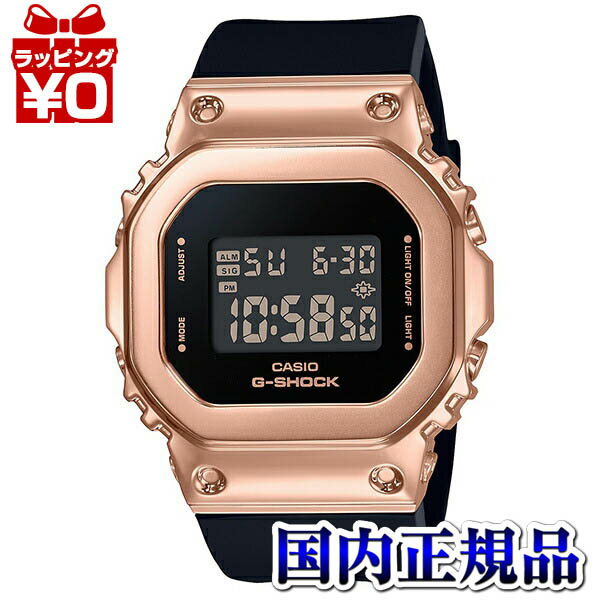 10OFFݥѤǡGM-S5600PG-1JF G-SHOCK CASIO  å gshock Gå ᥿...