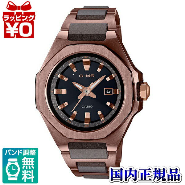 MSG-W350CG-5AJF ベビーG BABY-G ベビージー ベイビージー カシオ CASIO G-MS ジーミズ オクタゴンベゼル 八角形 レディース 腕時計 国内正規品 送料無料