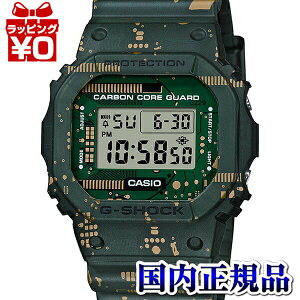 DWE-5600CC-3JR G-SHOCK CASIO カシオ ジーショック gshock Gショック カーボンコアガード構造 メンズ 腕時計 国内正規品 送料無料 敬老の日