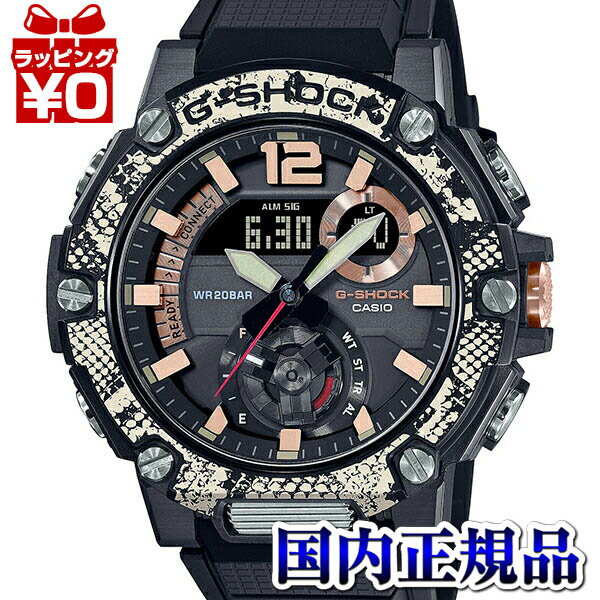 GST-B300WLP-1AJR CASIO カシオ G-SHOCK ジーショック gshock　Gショック モバイルリンク機能 メンズ 腕時計 国内正規品 送料無料