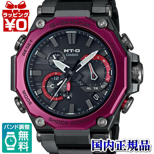 腕時計, メンズ腕時計 11OFFMTG-B2000BD-1A4JF CASIO G-SHOCK gshock G 