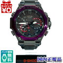 【10％OFFクーポン利用で】MTG-B2000BD-1A4JF CASIO カシオ G-SHOCK ジーショック gshock Gショック 電波ソーラー メンズ 腕時計 国内正規品 送料無料