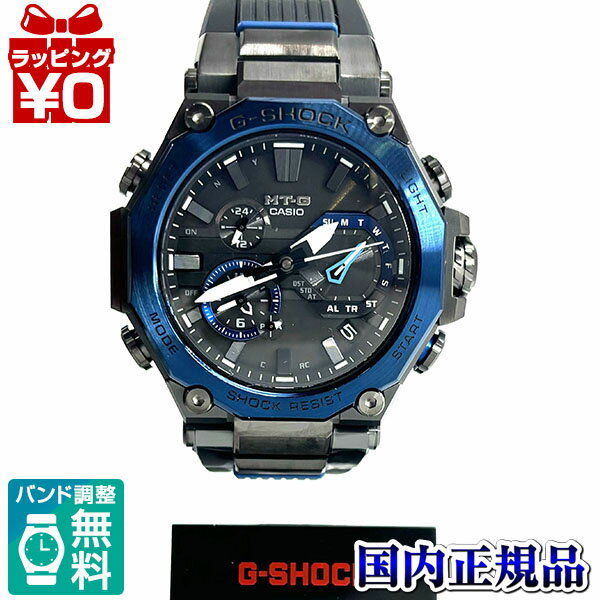 【10％OFFクーポン利用で】MTG-B2000B-1A2JF CASIO カシオ G-SHOCK ジーショック gshock Gショック 電波ソーラー メンズ 腕時計 国内正規品 送料無料